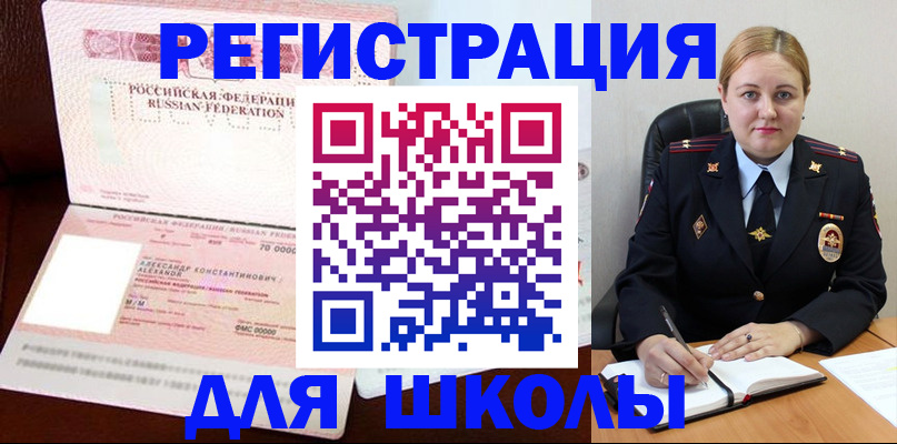 найти адрес прописки в Грязях